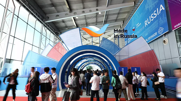Новости городов-побратимов и партнёров