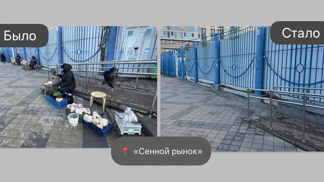 Фото: администрация Западного округа
