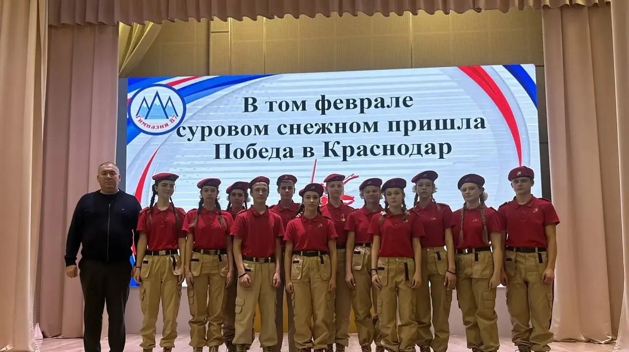 Фото: гимназия № 87