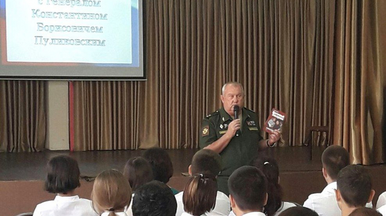 В школе Западного округа прошла встреча с выдающимся военачальником