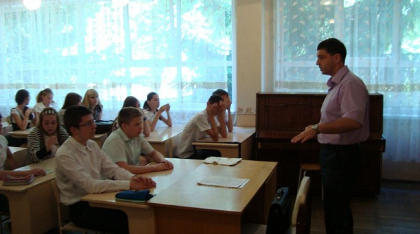 Урок правовых знаний