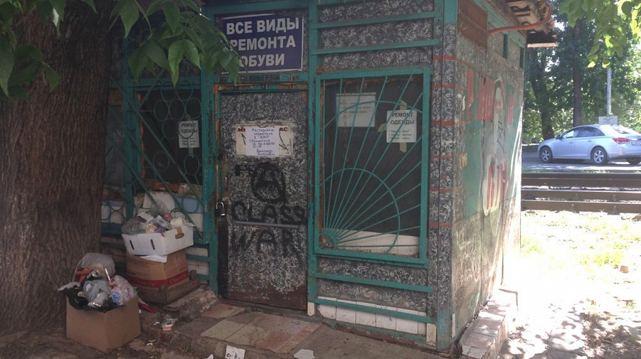 В Западном округе продолжаются работы по комплексному благоустройству территории