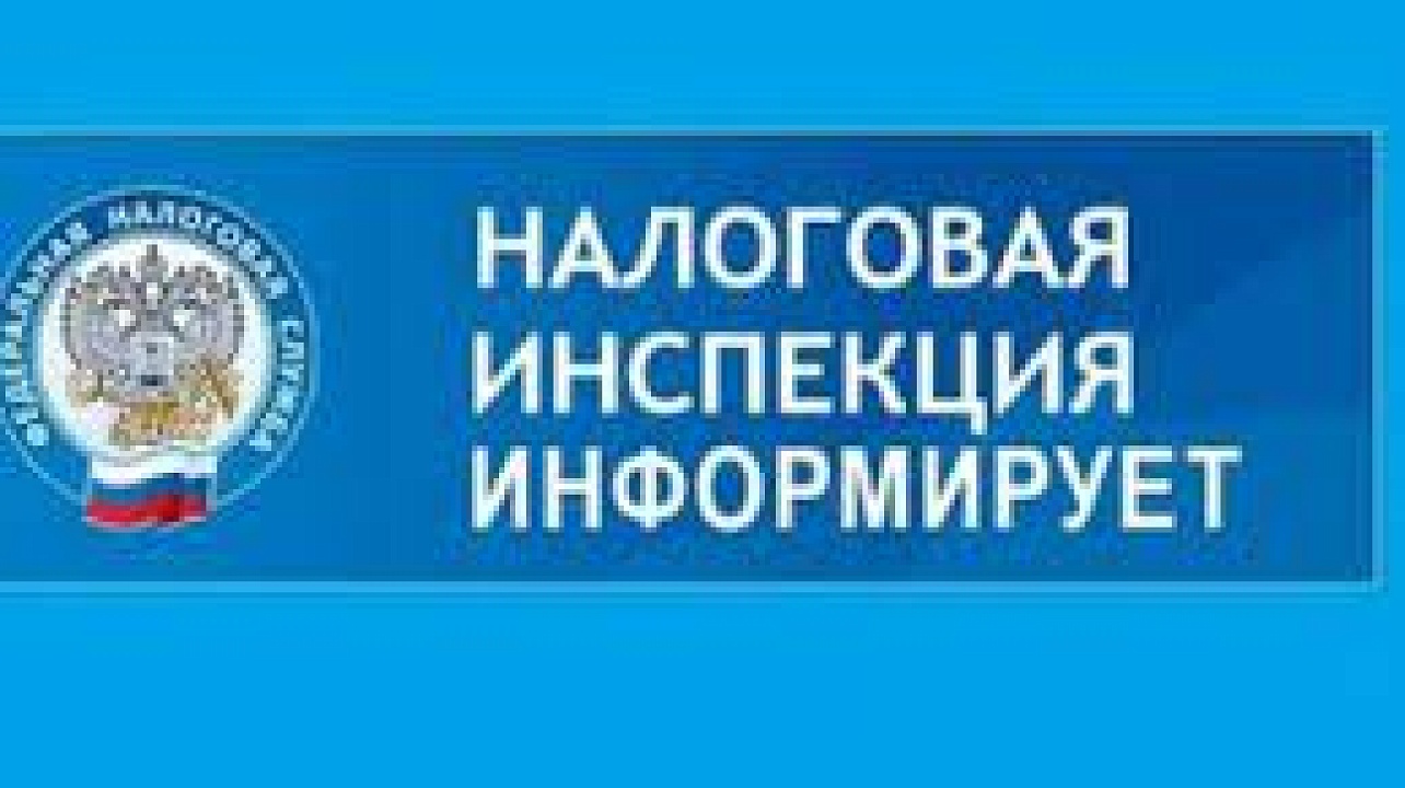 Автор: ФНС России
