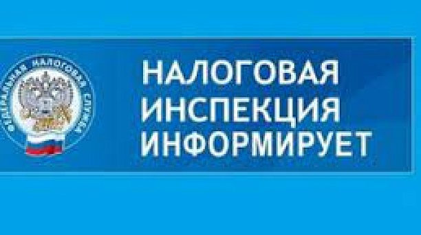 В новых регионах приняты законы по налогу на имущество организаций и по транспортному налогу