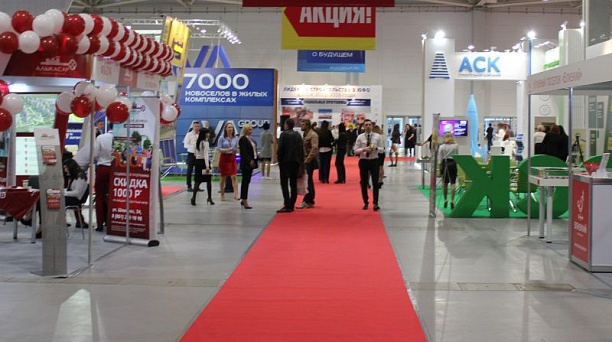 В Краснодаре открылась выставка недвижимости