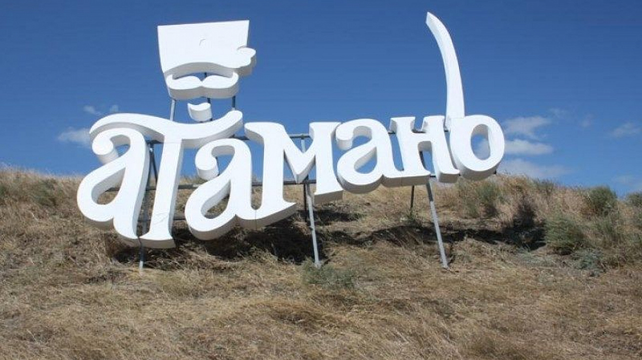 Краснодарская делегация примет участие в краевом фестивале «Легенды Тамани»