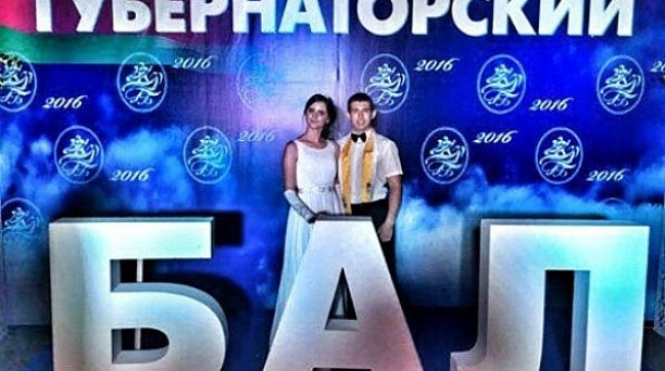 Лучшие выпускники Западного округа Краснодара посетили XI Губернаторский бал