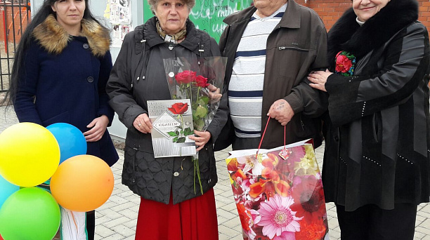 Золотая свадьба
