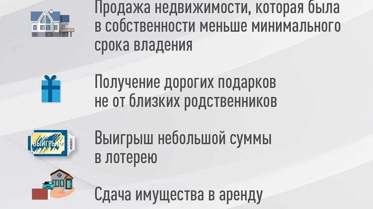 ИФНС России № 4 по городу Краснодару напоминает, что представить декларацию 3-НДФЛ за 2022 год необходимо до 2 мая 2023 года