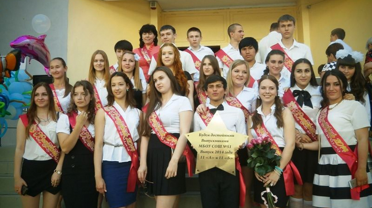 Учащиеся  школы № 51 заложили «Звездную аллею выпускников»