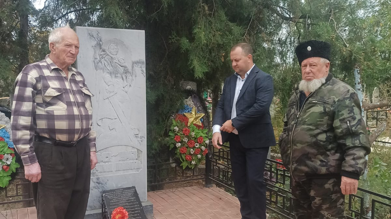 В Прикубанском округе почтили память воинов, освобождавших Кубань от захватчиков