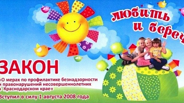 Успех профилактической работы – результат комплексного подхода
