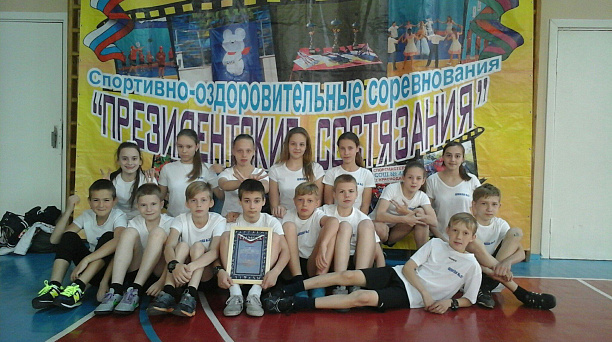 Ученики Западного округа приняли участие в Президентских состязаниях