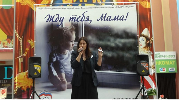 АНО «Край Милосердия»  стала лауреатом Федеральной общественной  премии «Гражданская инициатива»