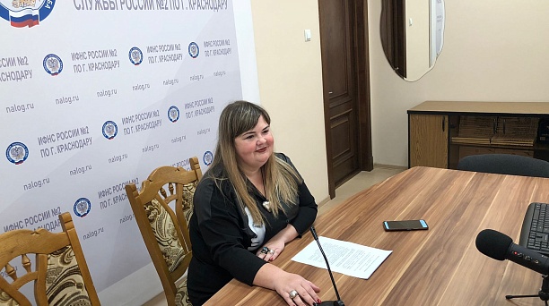 03 мая 2024 года в Инспекции состоялся вебинар по теме: Заявительный порядок возмещения НДС