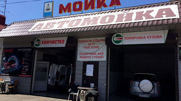 В Западном округе проводятся работы по изучению состояния объектов, оказывающих услуги по мойке автотранспортных средств