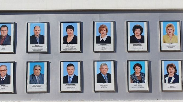 Новые лица на Доске почета Центрального округа