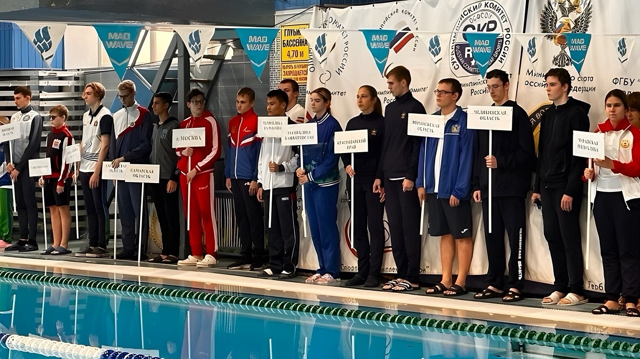 ФОТО: департамент по физической культуре и спорту 