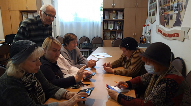 Связь поколений