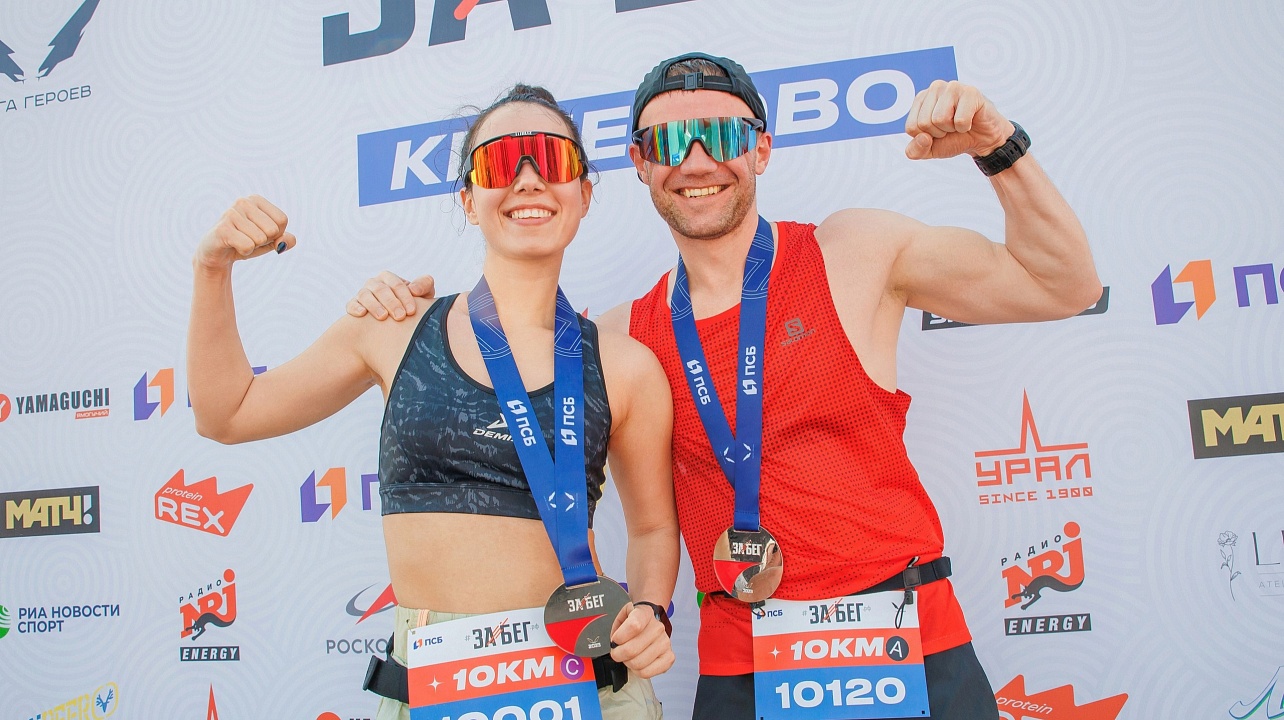 Фото: забег.рф