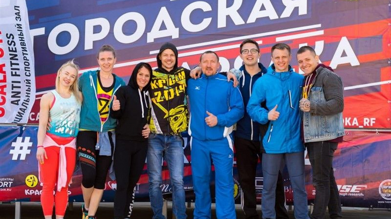 Союз многодетных семей «Кубанская семья» провел спортивный квест.jpg