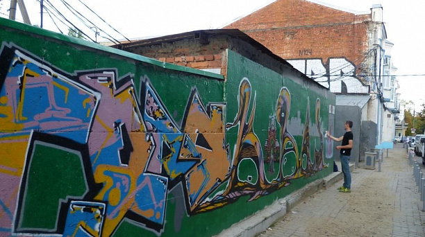 Подарок городу от молодых райтеров