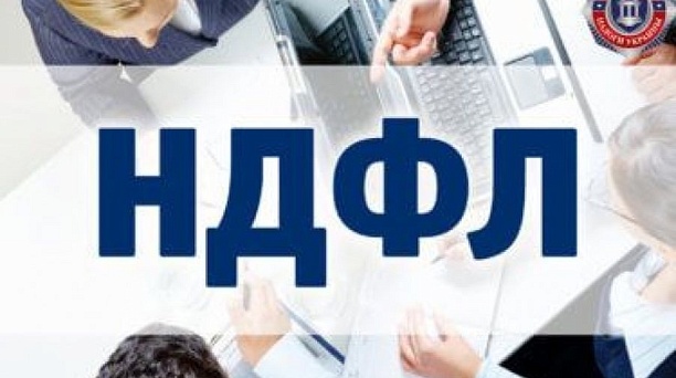 Новый налоговый вычет и увеличенные размеры вычета на детей: рассказываем об изменениях в НК РФ, которые вводятся с 2025 года