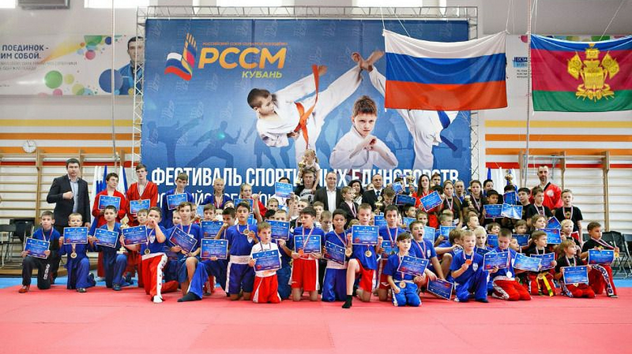 В Краснодаре прошёл ежегодный фестиваль спортивных единоборств.jpg