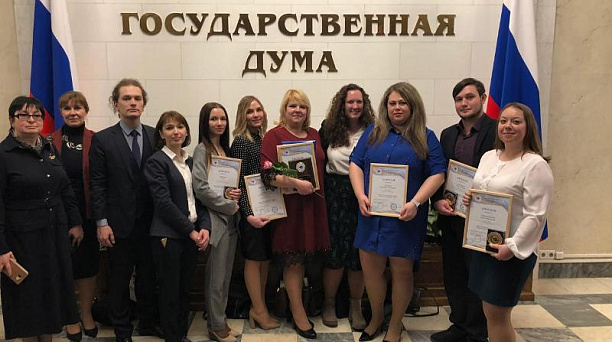 Воспитатель детского сада «Сказка» Юлия Савченко стала победителем Всероссийского конкурса «Педагогический дебют – 2019»