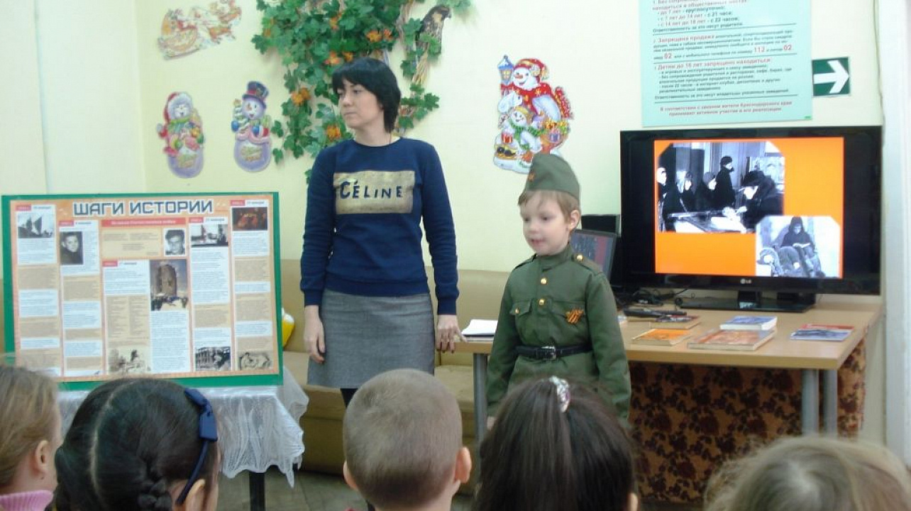 Воспитанники детского сада побывали в библиотеке им. И.С. Тургенева
