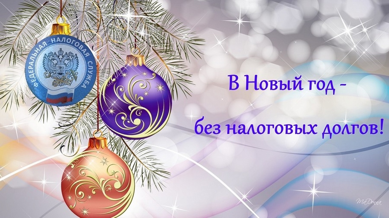 Изображение: ИНФС № 3 по г. Краснодару