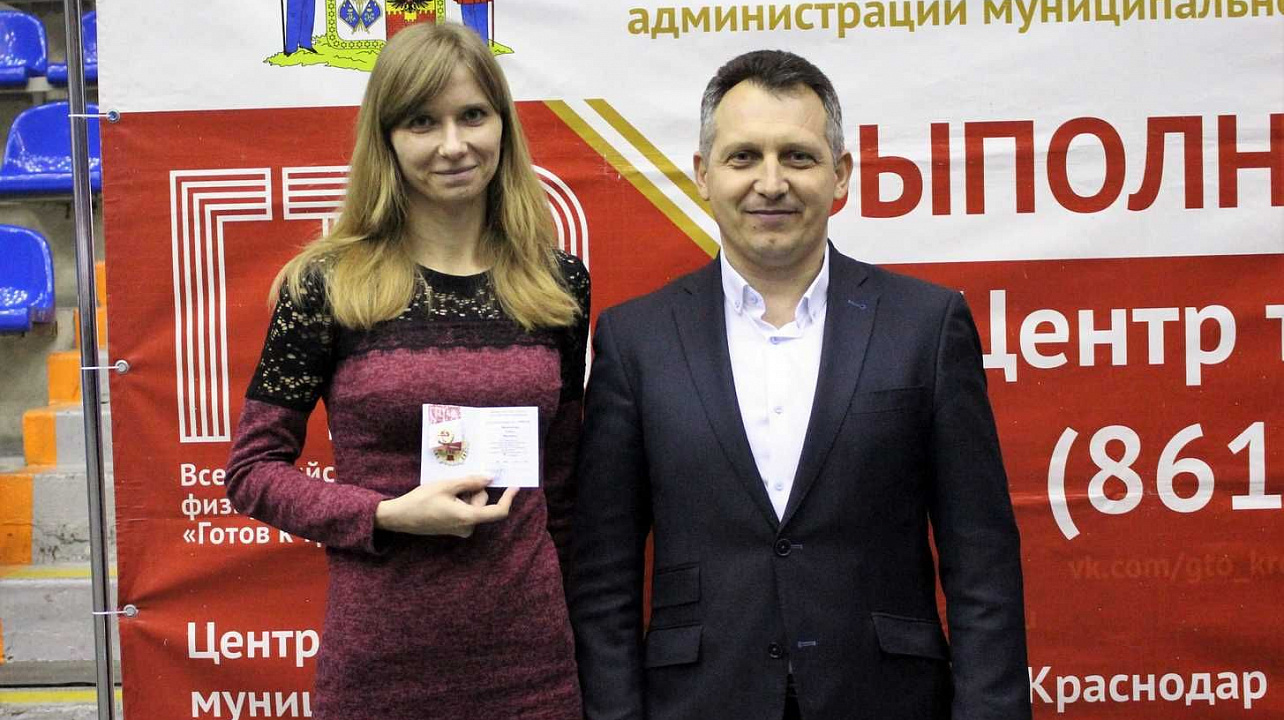 Кубаньэнерго приняла эстафетную палочку ГТО