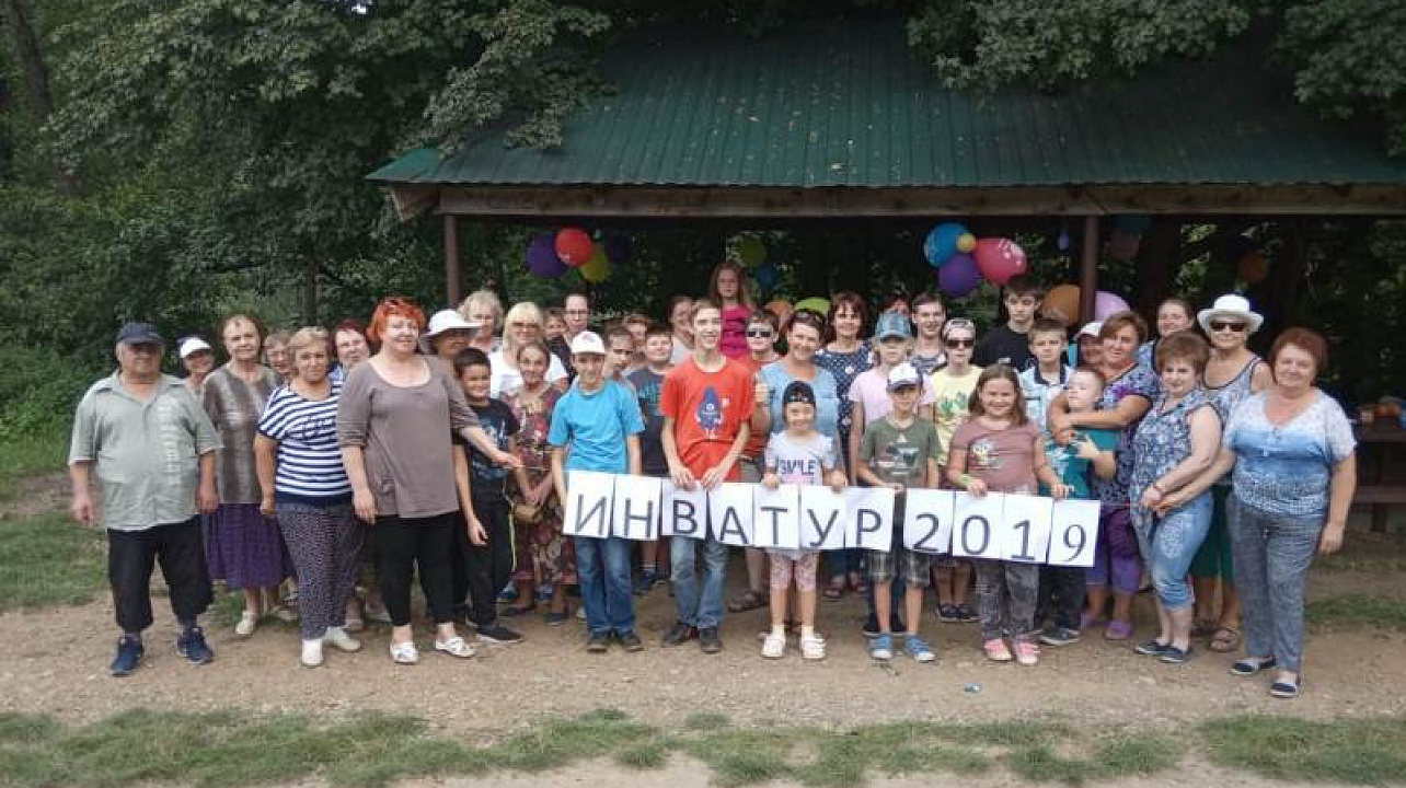 Инвалиды Центрального округа отправились в инватур