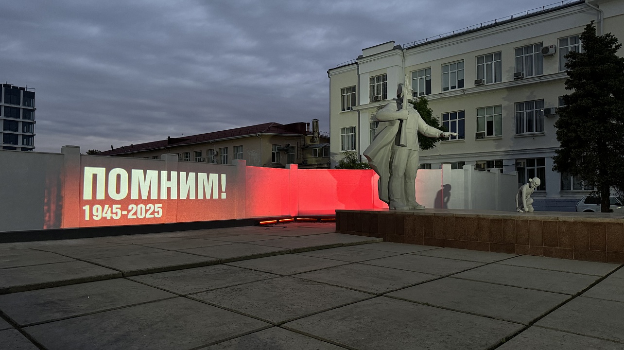 Фото: Пресс-служба администрации Краснодара