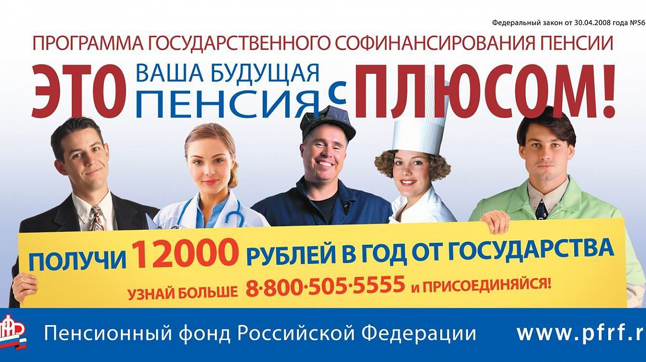 Администрация Западного округа информирует