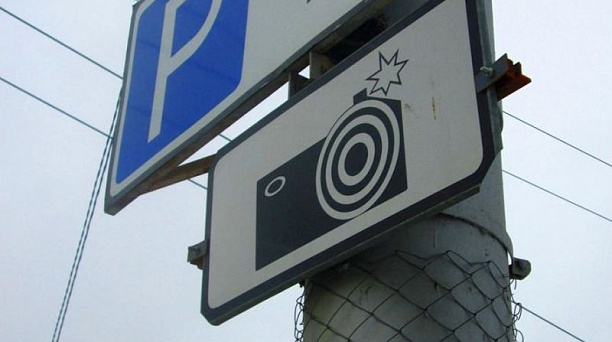 С начала недели в Краснодаре зафиксировали более тысячи нарушений правил остановки и стоянки транспорта