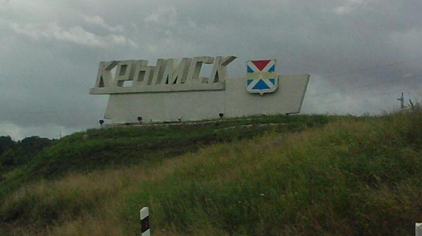 Председатели ТОС Центрального округа собрали средства для оказания помощи пострадавшим от наводнения в Крымском районе