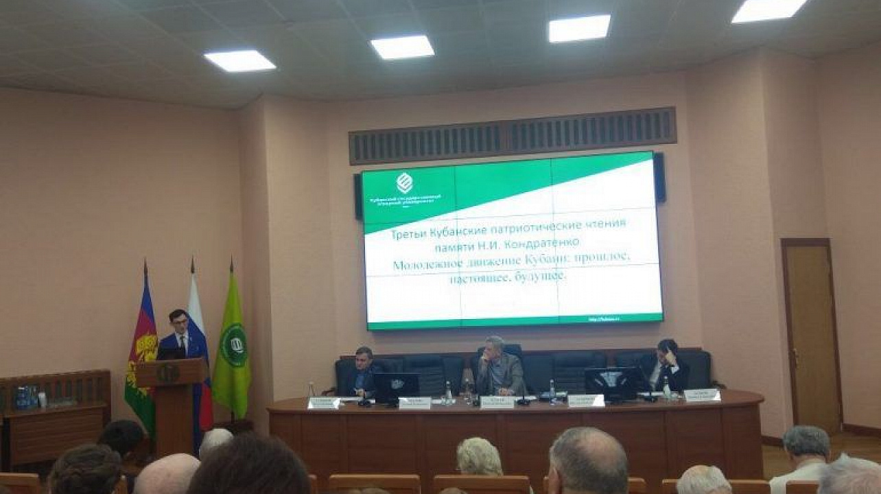 Студенты КубГТУ приняли участие в патриотических чтениях