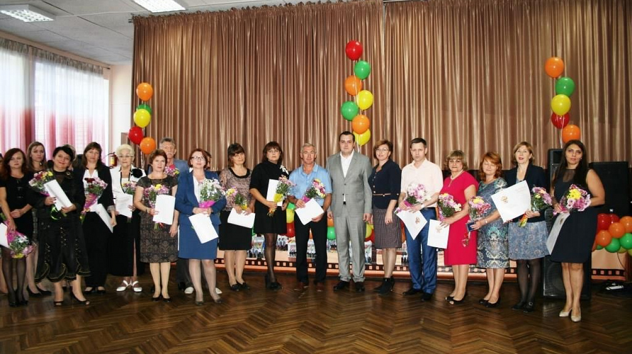 23 педагога из Прикубанского округа награждены Почетными грамотами Министерства образования Российской Федерации