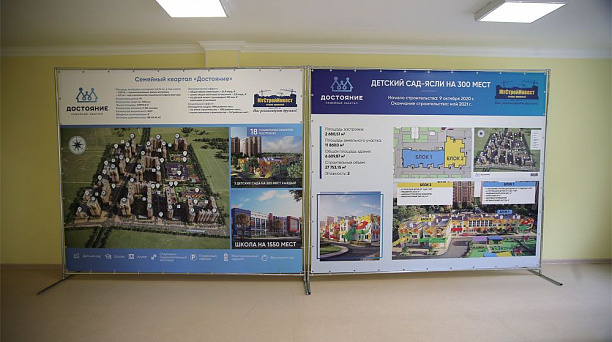 Детсад «Пчёлка» на 300 мест по ул. Конгрессной в Краснодаре примет воспитанников осенью 2021 года