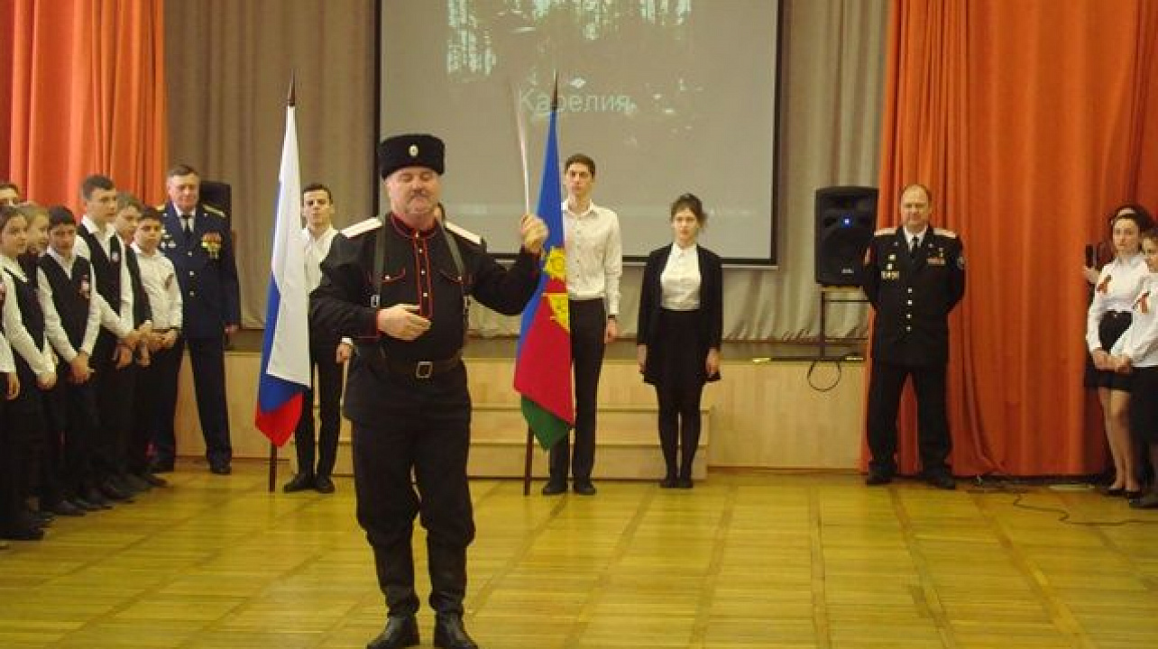 Казаки приняли участие в открытии месячника оборонно-массовой и военно-патриотической работы в гимназии №33