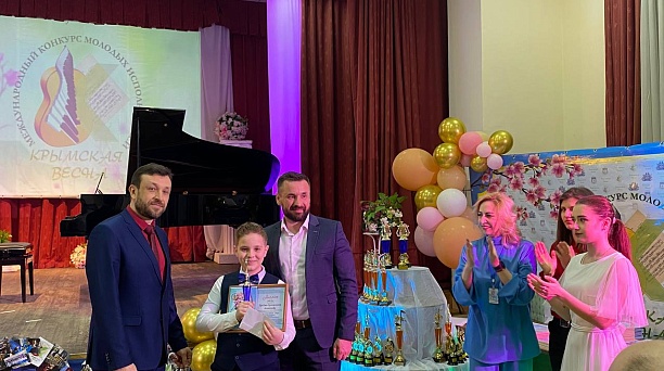 Краснодарец получил гран-при международного фестиваля молодых музыкантов