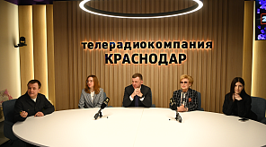 Евгений Наумов и Вера Галушко поздравили коллектив телерадиокомпании «Краснодар» с 28-летием