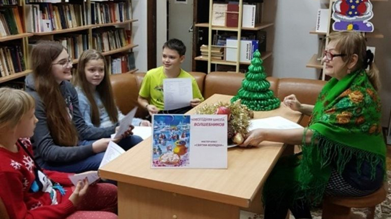 В библиотеке им. Н. А. Некрасова проходят святочные мероприятия