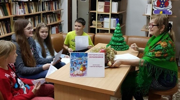 В библиотеке им. Н. А. Некрасова проходят святочные мероприятия