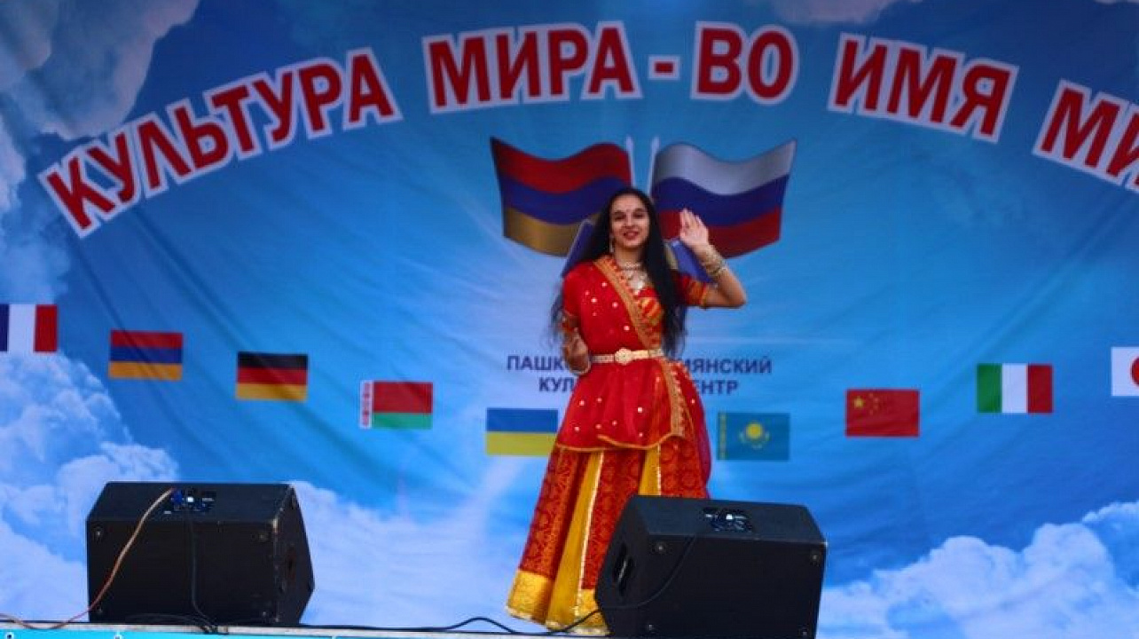 «Культура мира во имя мира»