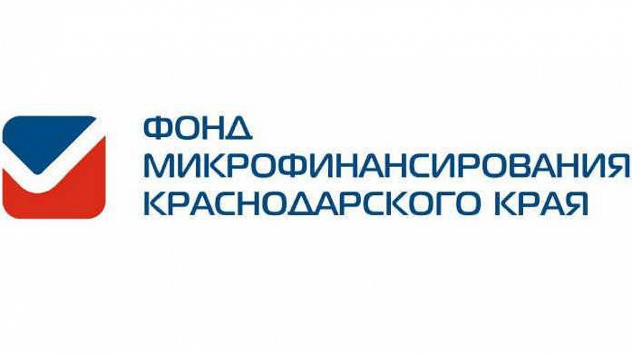 Микрозайм по программе «Специальный (Опора)»