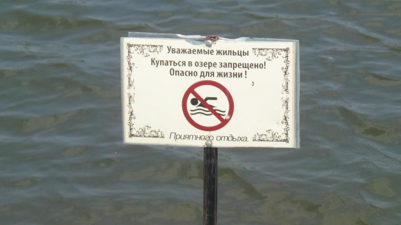 Немецкая деревня