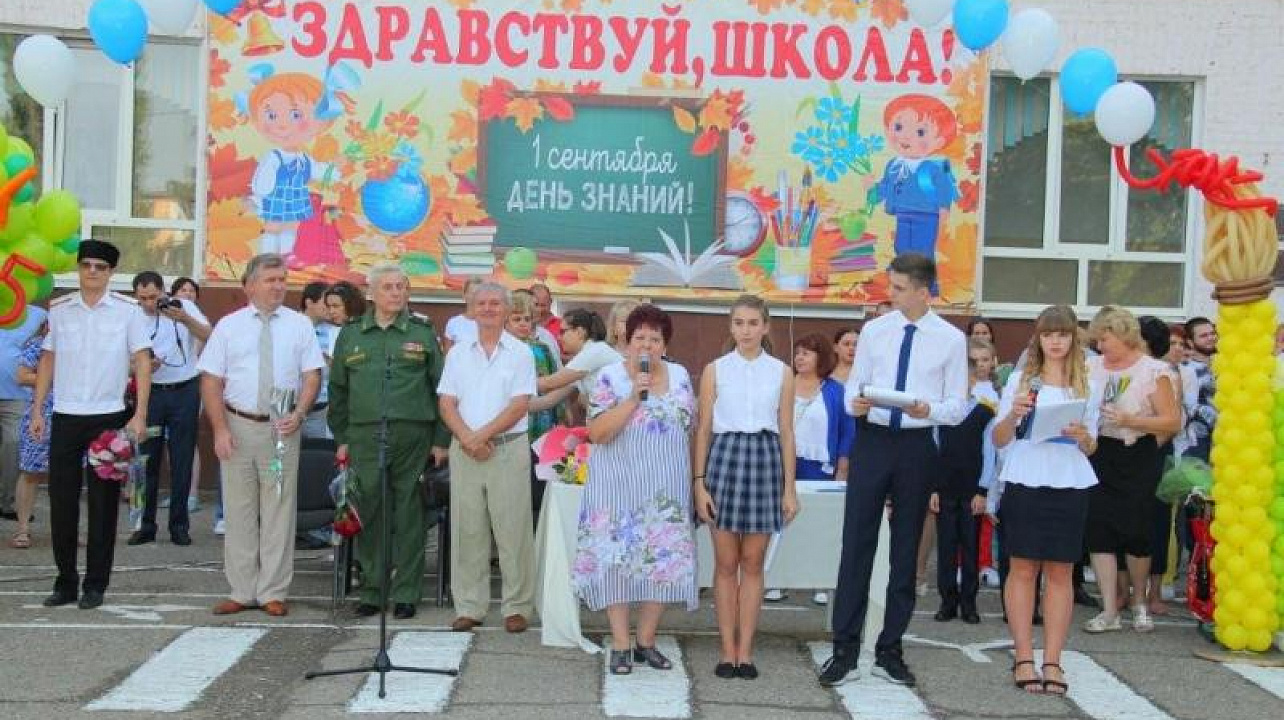 В школах Центрального округа прозвенел первый звонок