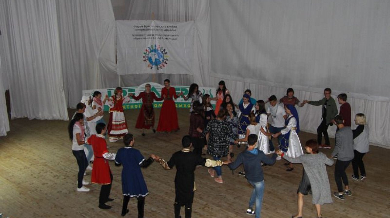 Краснодарские клубы интернациональной дружбы объединил фестиваль.jpg